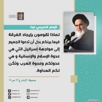 كلمات سياسية